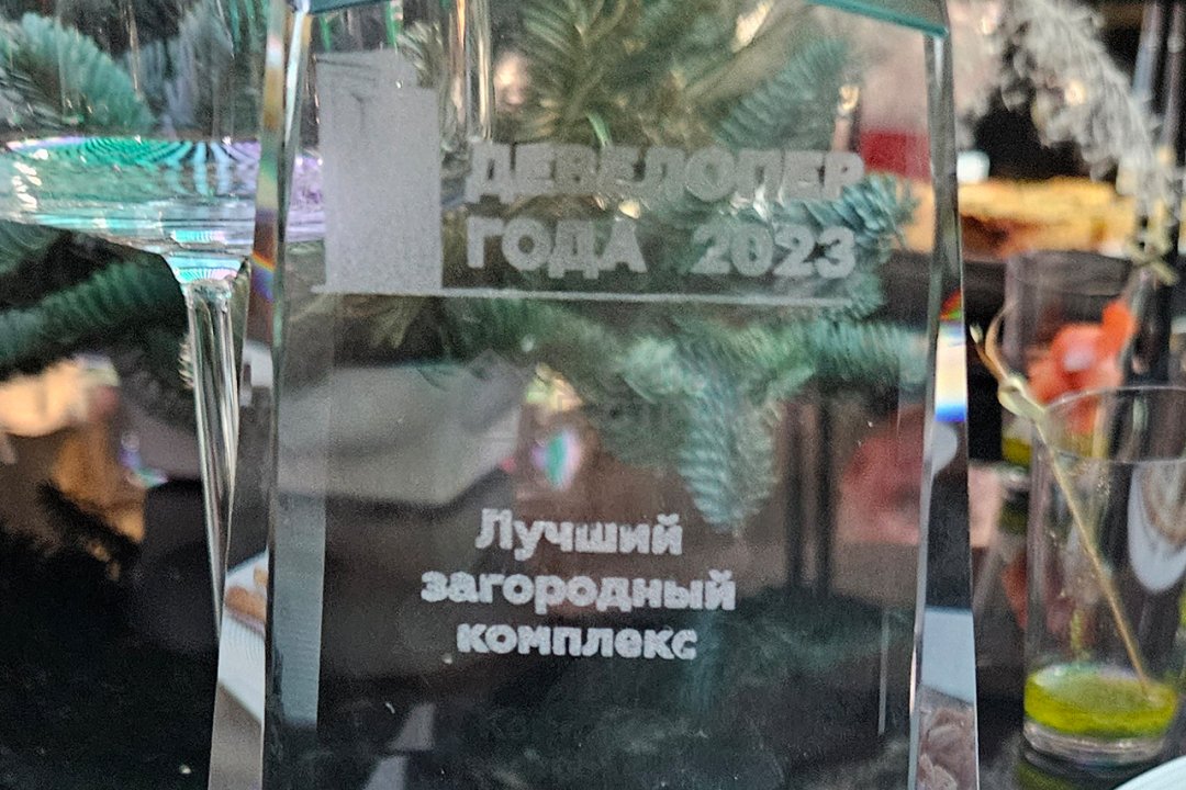 Проект дома Компания Ситистрой стала победителем на церемонии «Девелопер года 2023»