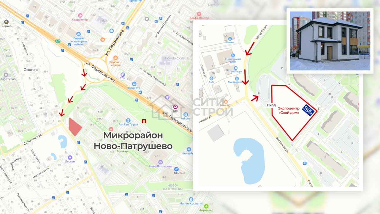 Проект дома Мы переехали! 